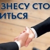Особенности открытых школ бизнеса